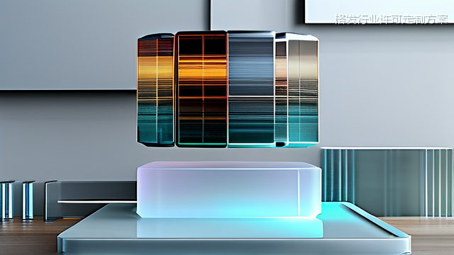 格发行业许可定制方案